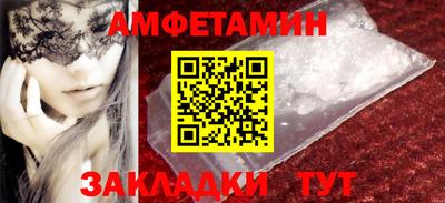 синтетический гашиш Кунгур