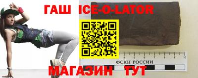 синтетический гашиш Кунгур