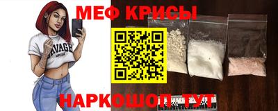 MESCALINE Кулебаки