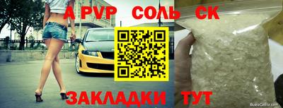ГАЛЛЮЦИНОГЕННЫЕ ГРИБЫ Ливны