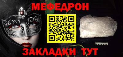 MESCALINE Кулебаки