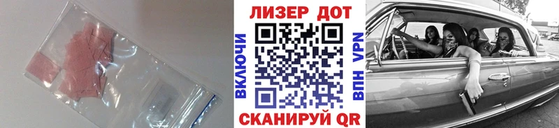 где можно купить   Железноводск  Лсд 25 экстази ecstasy 