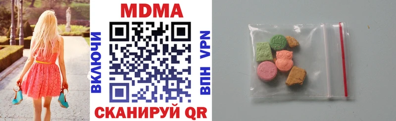 где купить   Железноводск  MDMA VHQ 