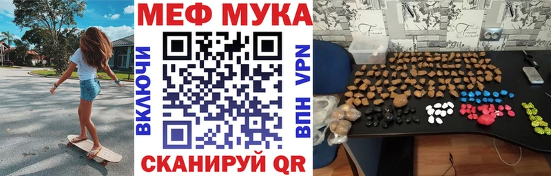 как найти закладки  Железноводск  omg вход  МЕФ 4 MMC 