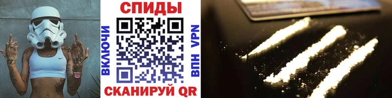 Метамфетамин мет Железноводск