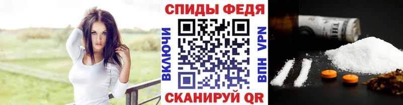 KRAKEN как войти купить закладку Железноводск Метамфетамин витя
