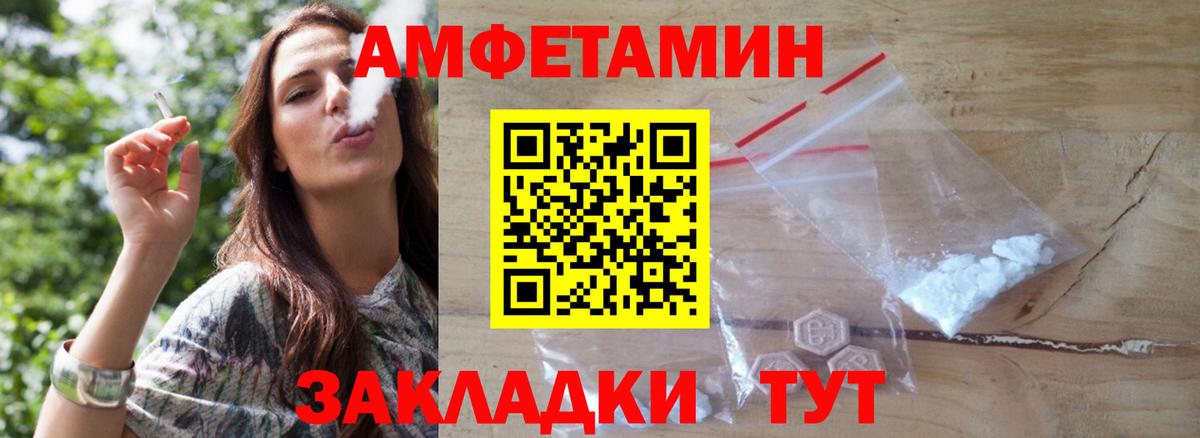 Первитин кристалл Железноводск