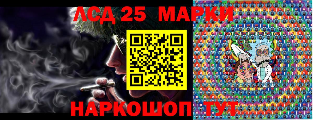 Железноводск  Марки N-bome  Вход с VPN  Марки N-bome 1,8мг 