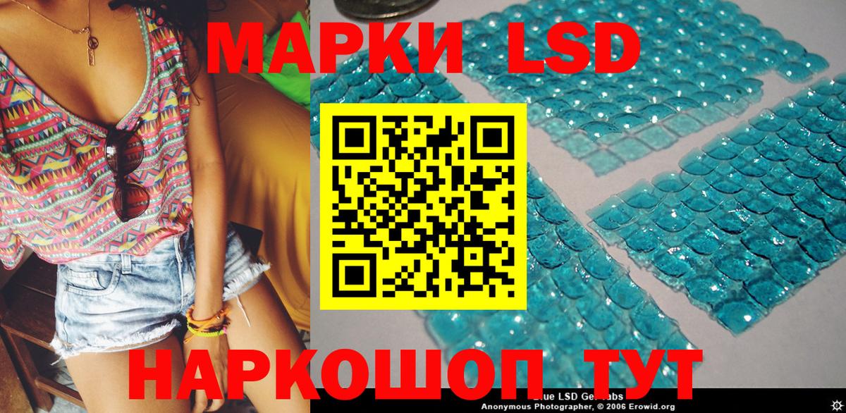 Марки NBOMe 1500мкг Железноводск