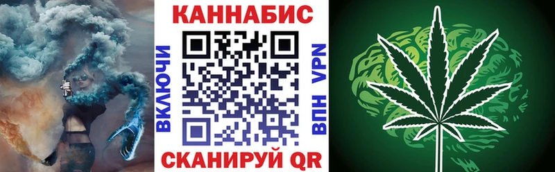 Конопля White Widow  кракен tor  Железноводск  наркота 