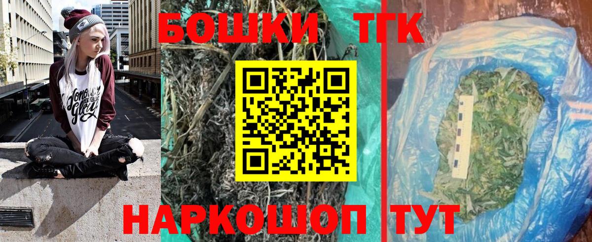 Бошки марихуана Bruce Banner  МАРИХУАНА OG Kush  Вход с VPN  Железноводск  Каннабис Bruce Banner  Шишки марихуана гибрид 